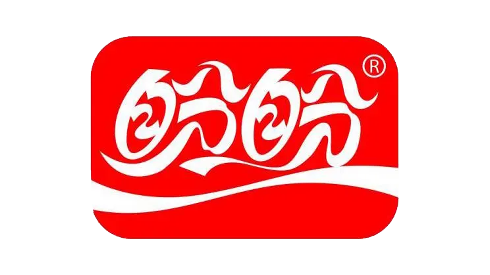 靈科合作客戶-ETI